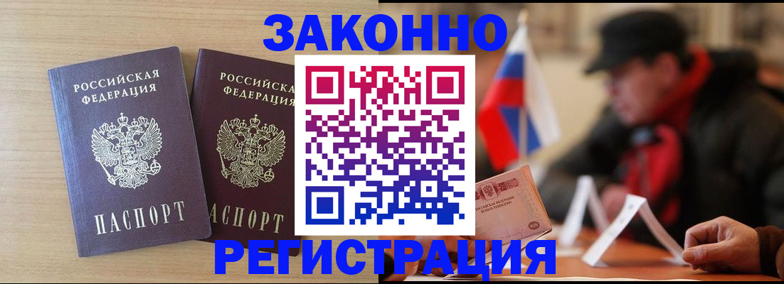 найти адрес прописки в Самаре